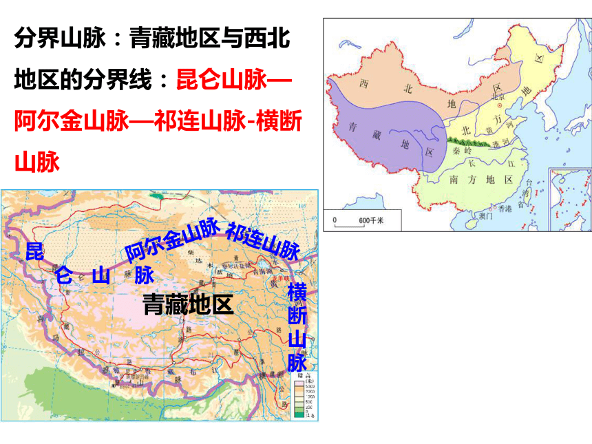 在地形图上识别青藏地区主要的地形类型,并描述区域的地形特征.