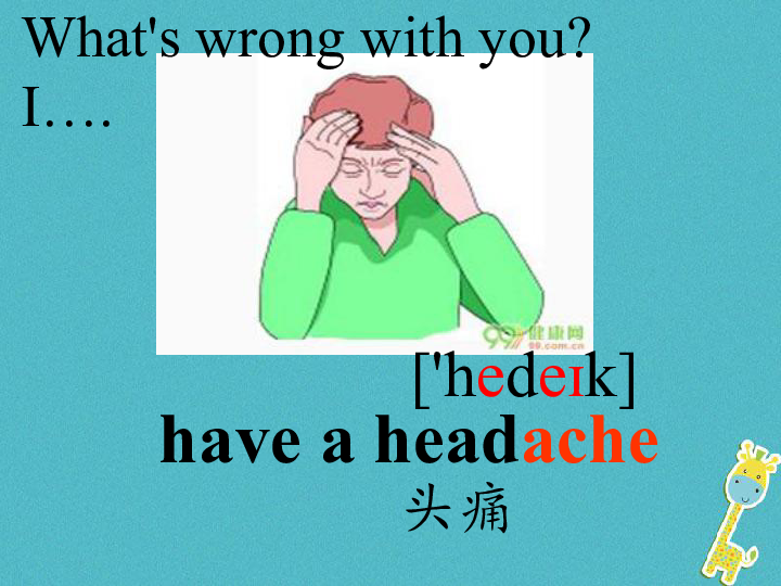 unit7ihaveaheadache课件