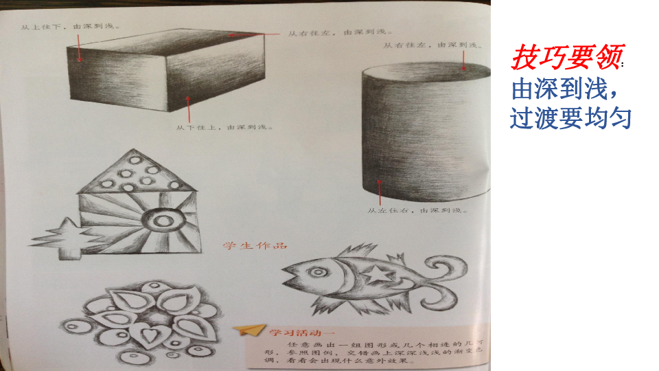 幻觉巧妙熟练的掌握颜色的深浅变化,可以画出视觉冲击力更丰富的作品