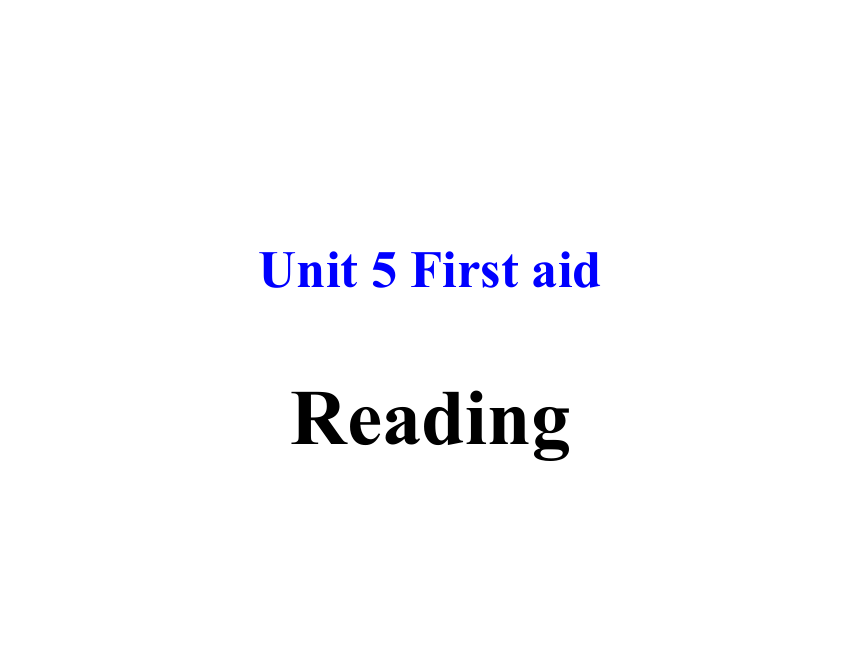 2020--2021学年人教版必修五unit 5 first aid reading课件(33张)