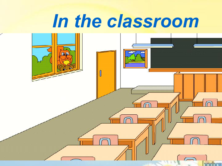 英语四年级上册外研版unit 2 in the classroom 课件