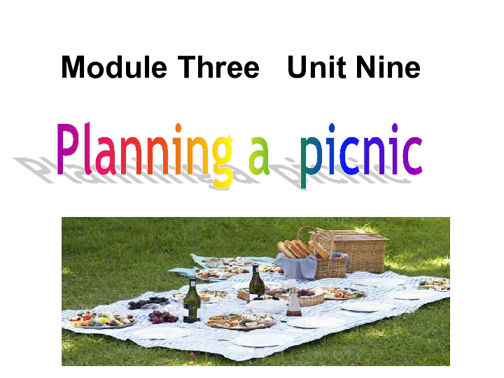 牛津上海(本地版)五四制六年级上册module3 unit 9 picnics are fun