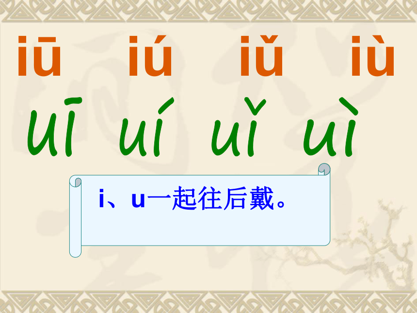 Google Translate Wikipedia