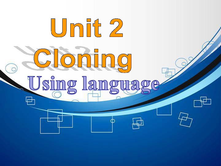 人教课标版高中英语选修8unit2cloningusinglanguage课件共16张ppt