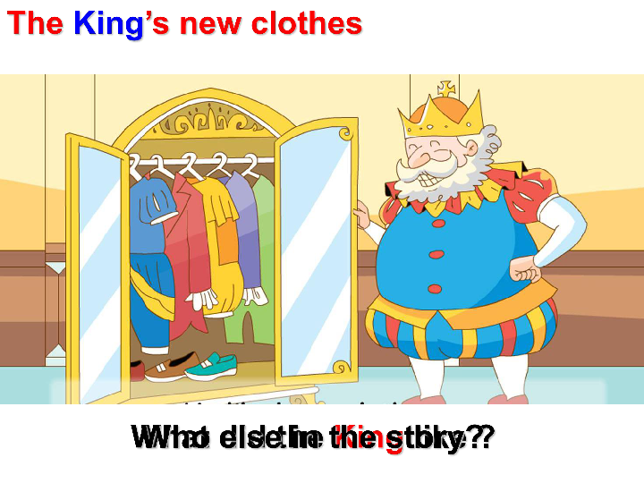 unit 1 the king"s new clothes 课件(共17张ppt)