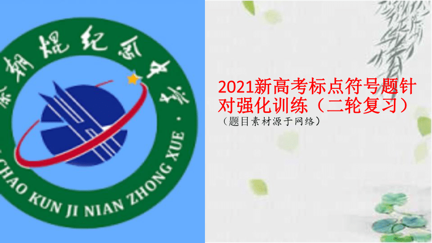 2021¸߿ǿѵ