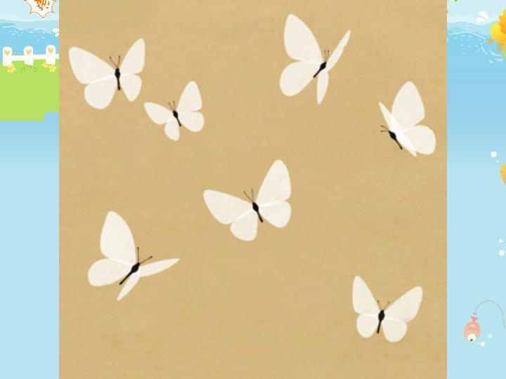 《电脑美术——"变形"画画》课件