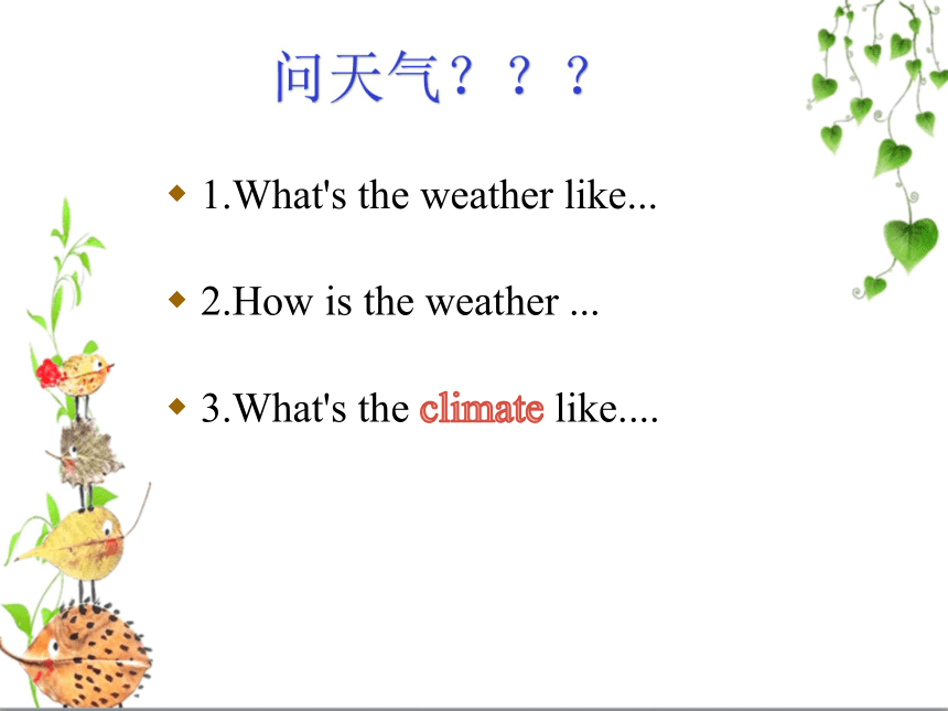 (共38张ppt)l53aninterestingclimate问天气?1.what'stheweatherlike.