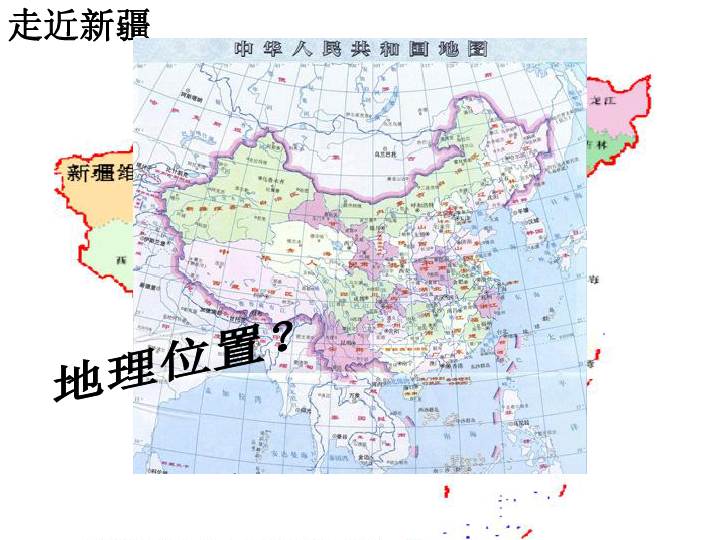 6-3-1丝路明珠(2)下载-历史与社会(人文地理)-21世纪教育网