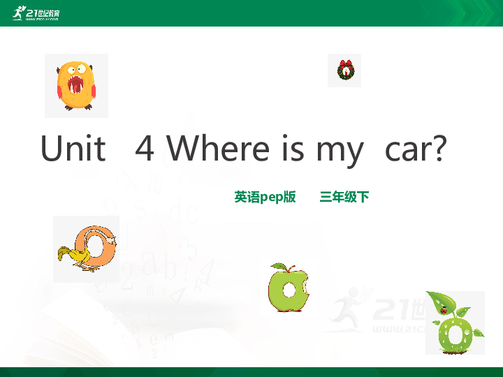 unit4 where is my caro的语音课件(38张ppt)