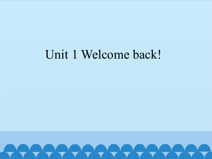 unit 1 welcome back! 课件(29张ppt)