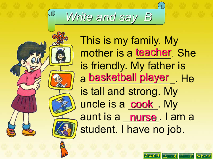 myfamily内容,myfamily unit6meetmyfamilypc课件