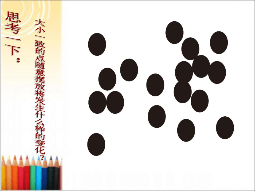 作业要求作业欣赏喷洒贴画怎么来表现聚散?