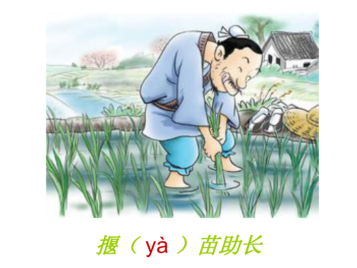 虎口拔牙对牛弹琴掩耳盗铃画饼充饥杯弓蛇影讲一讲寓言成语故事传说