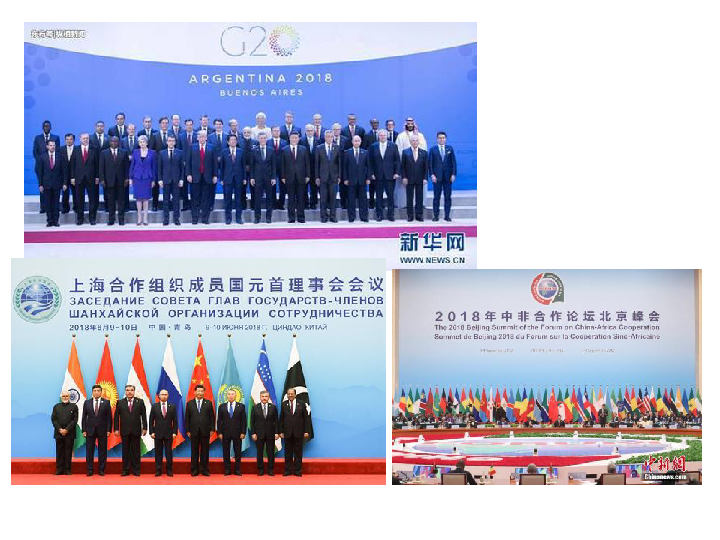第十二课 世界舞台上的中国课件(40张ppt)