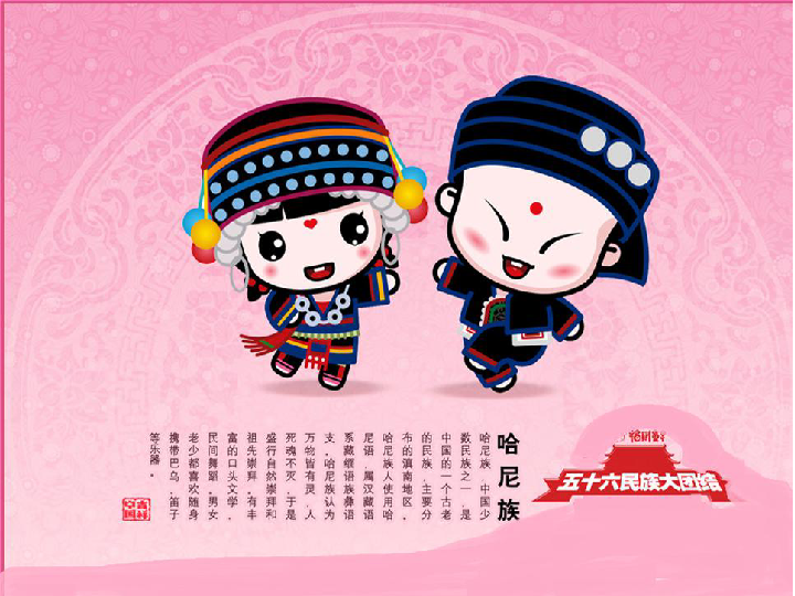 其多列是什么意思?答:快快来1.