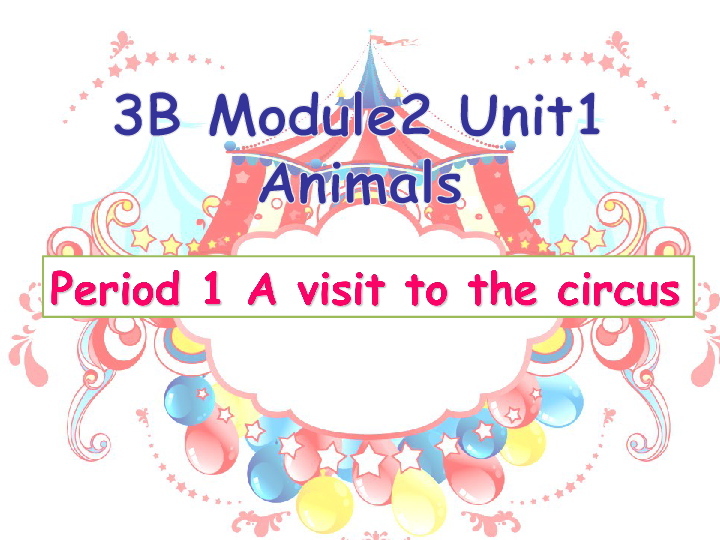 module 2 unit 1 animals(period 1 a visit to the circus)课件(19张