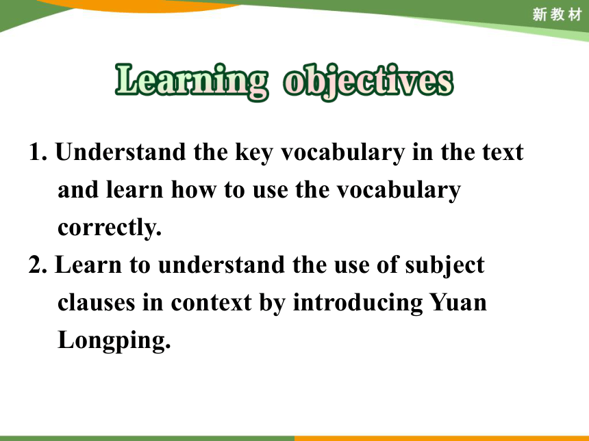 人教版2019英语高中选择性必修第一册unit5learningaboutlanguage49张