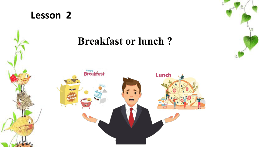 新概念英语第二册 lesson 2 breakfast or lunch课件