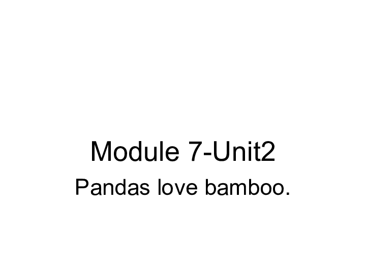 unit2pandaslovebamboo课件共23张ppt