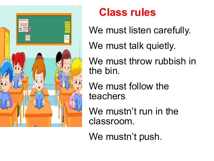 unit1 remember the rules 课件 (共24张ppt)