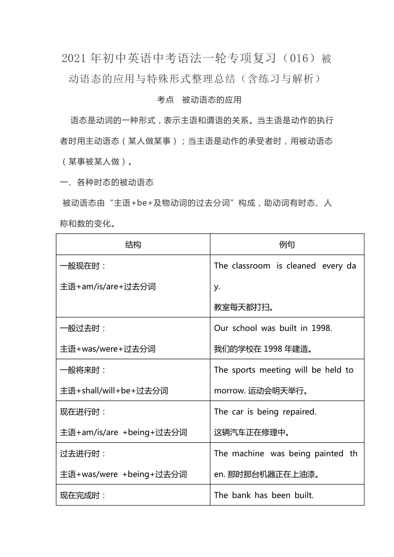 三维目标的教案怎么写_乒乓球握拍方法的教学认知目标从哪三个方面写_教案如何写教案模板