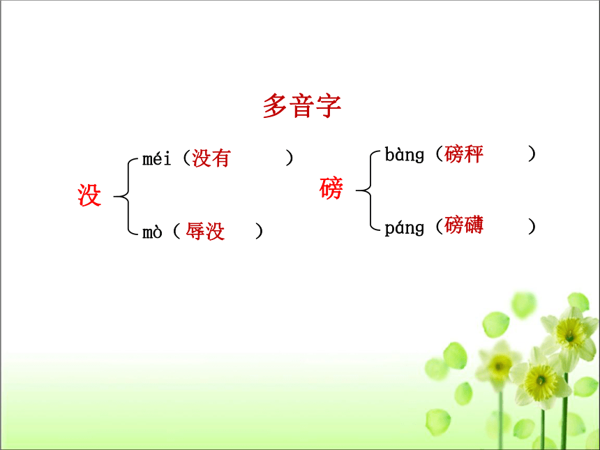 小学语文名师教案_小学语文一等奖教案_教案怎么写小学语文