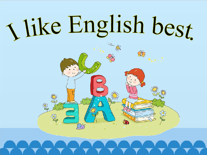 unit8ilikeenglishbestperiod2课件共17张ppt