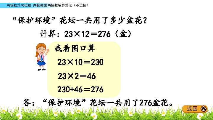 说课的教案模板_说课试讲教案模板_幼儿园心理健康教案;我能行说课