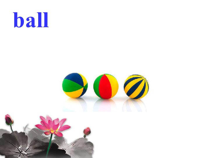 unit 2 look,a ball! 课件
