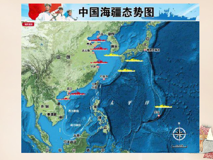 中国四大海域的大致分界线2找出我国14个沿海的省级行政区3找出内海