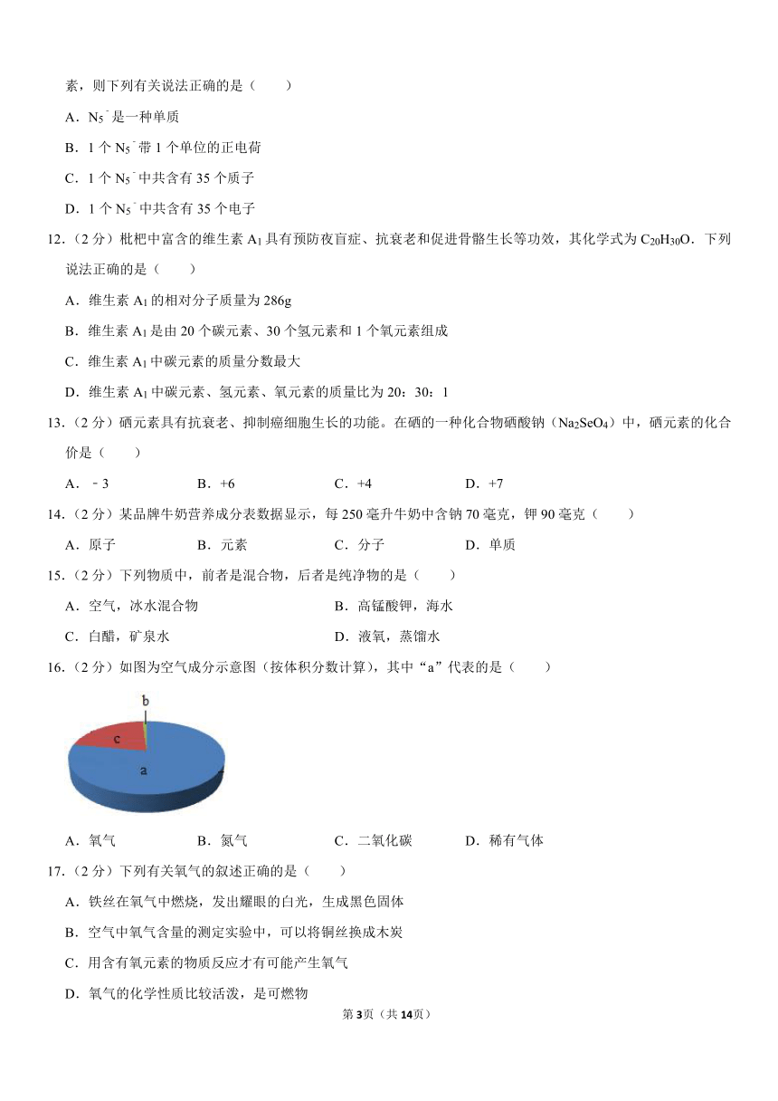 20192020学年山东省滨州市滨城区九年级上期中化学试卷aword版有解析