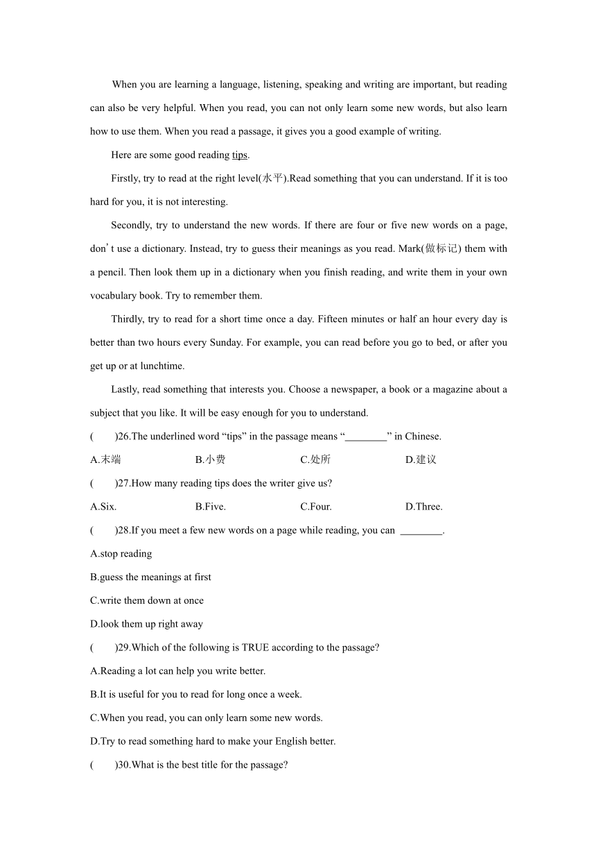 Unit 1 How Can We Become Good Learners Section B2 2a 2e unit-1-how-can-we-become-good-learners-section-b2-2a-2e