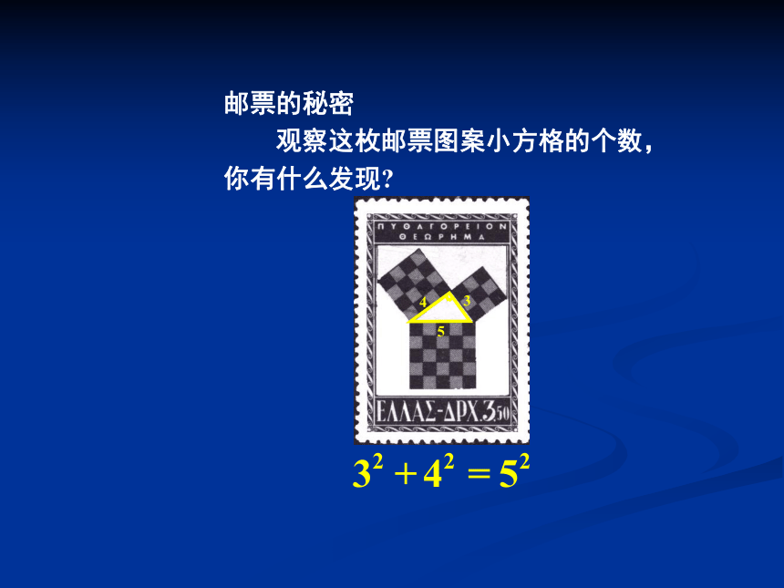 21勾股定理