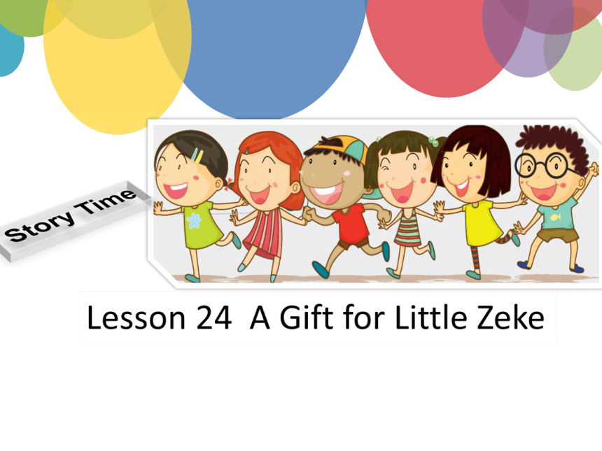 unit 4 lesson 24 a gift for little zeke 课件(共31