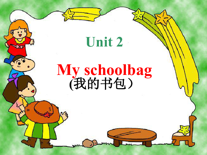 unit2myschoolbagppt