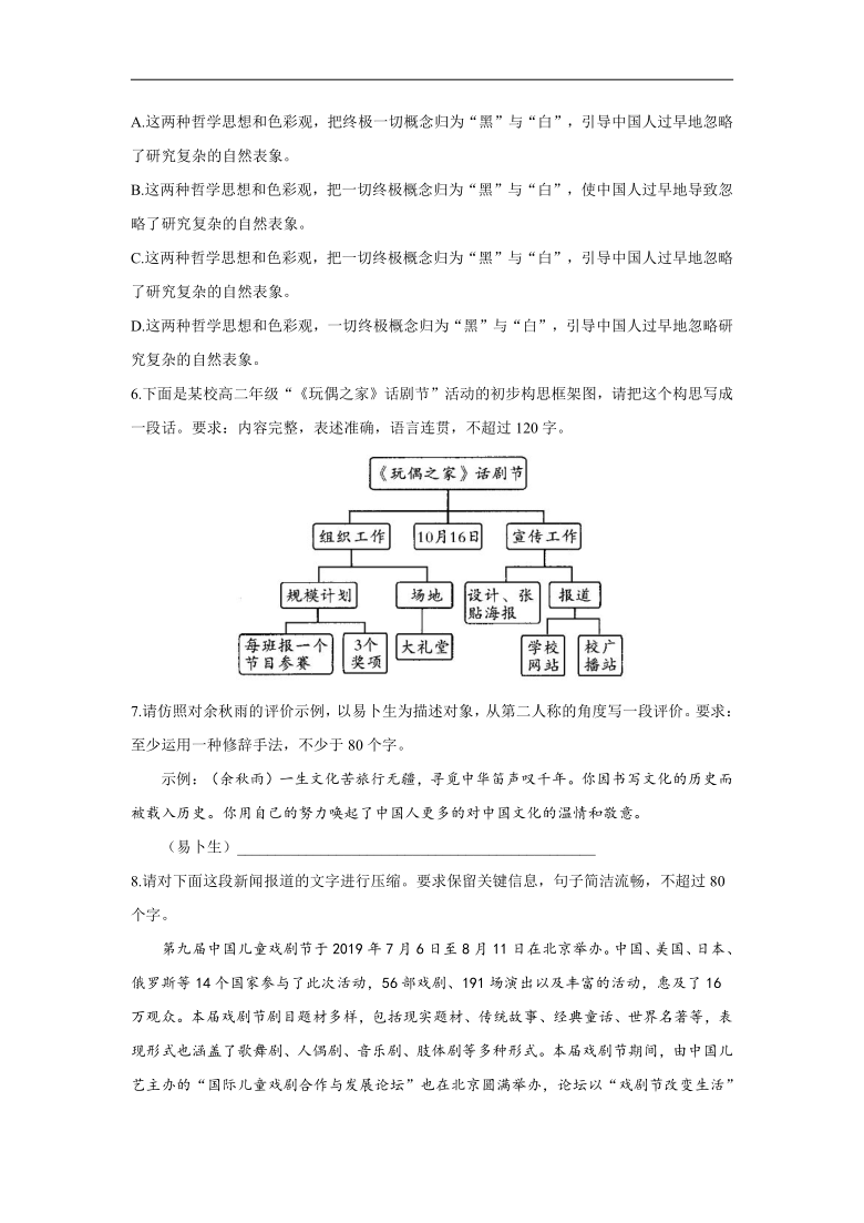 12玩偶之家节选20212022学年高二语文人教统编版选择性必修中册同步