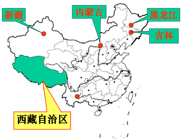 "雪域高原—西藏自治区下载-地理-21世纪教育网