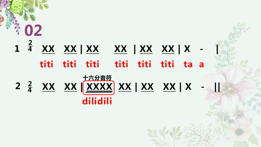 音乐教案下载_钟声叮叮当详细音乐教案教案_人民音乐出版社四年级上册