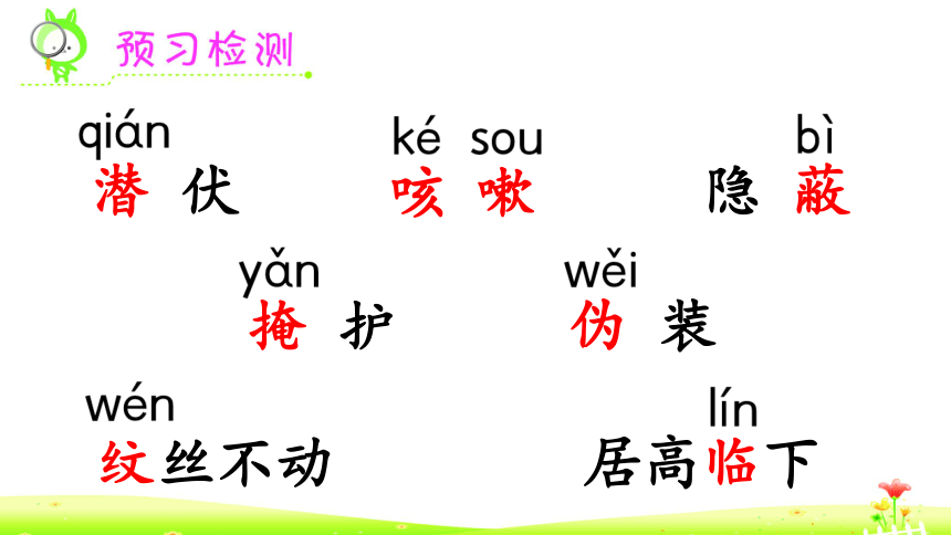 小学语文课文猫教案_小学语文描写景的课文教案怎么写_小学语文课文长城教案