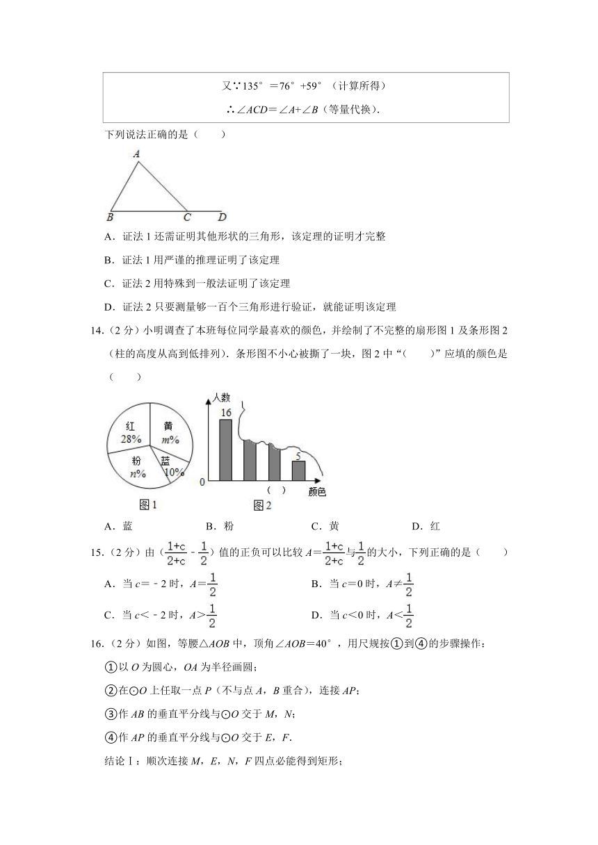 2021年河北省中考数学真题试卷含答案解析