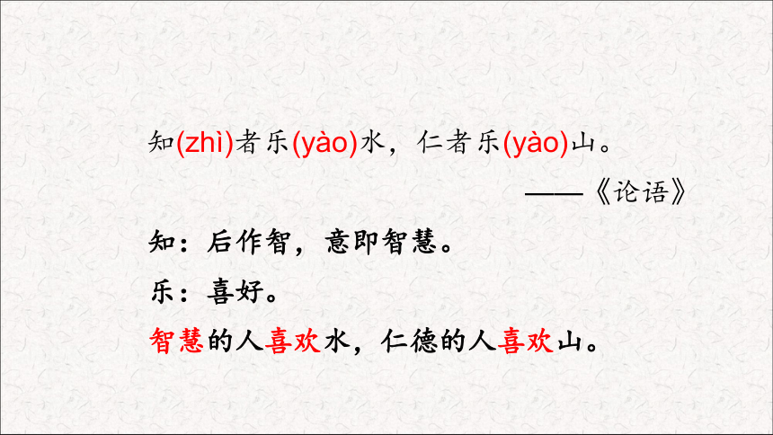 善哉乎鼓琴,巍巍乎若太山方鼓琴而志在太山(一)为下列语句划分节奏并