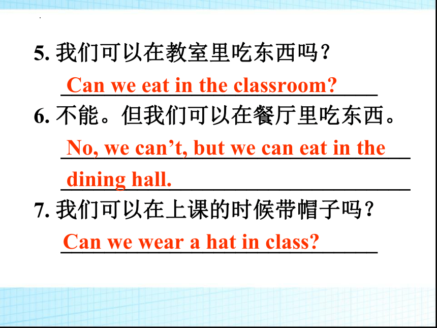 Unit 4 Don t Eat In Class Section A Grammar Focus 3c 2021 2022 unit-4-don-t-eat-in-class-section-a-grammar-focus-3c-2021-2022