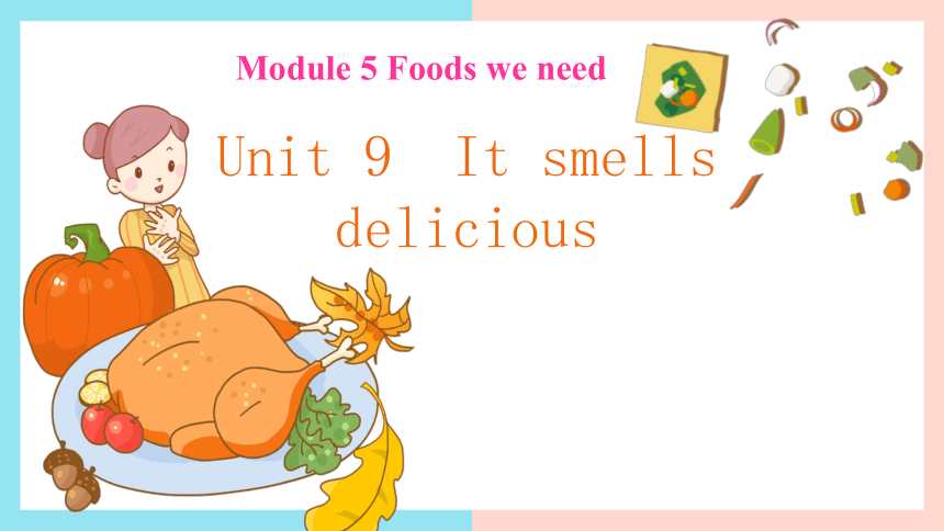 module5 unit9 it smells delicious课件(30张)