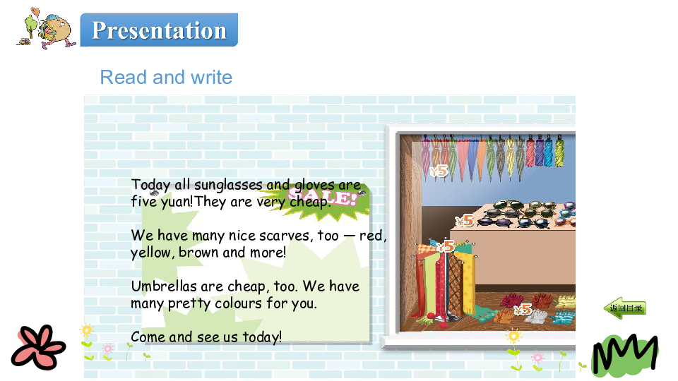 unit 6 shopping part b read and write 课件(22张ppt)