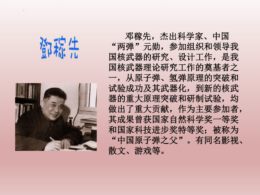 2 52共1份资料意见反馈有奖上传收藏加入资源篮详细信息2022-04-13