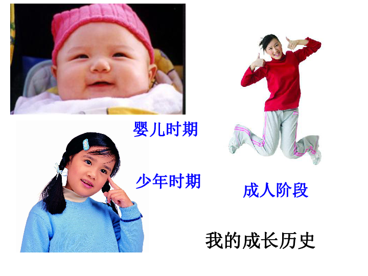 我的成长历程(广东省深圳市)