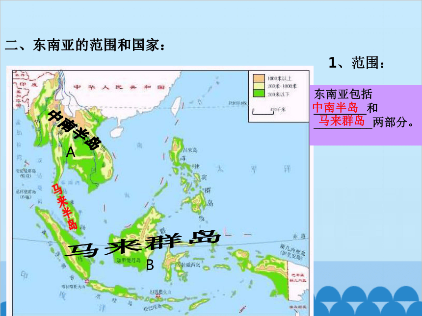 防水凉鞋假如到东南亚地区做一次旅行,请结合当地的自然