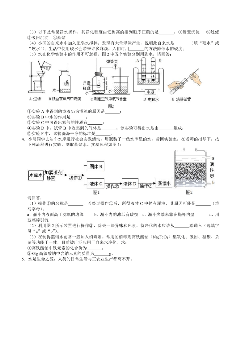 江苏省九年级上册化学期中考试试题分类实验探究题2解析版