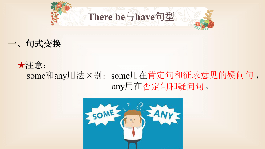 have与have been有什么区别 百度知道